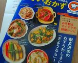 さつまいものマスタードサラダ作り方10写真