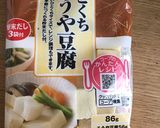 高野豆腐の含め煮作り方3写真