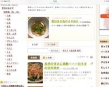 自然の甘さに感動☆☆☆白ネギの甘辛炒め作り方7写真