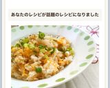 蟹缶de❤蟹チャーハン❤作り方9写真
