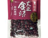 絶品！金時豆あん作り方7写真