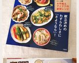 ハマる⁉︎ごまドレわさび冷奴♡作り方22写真