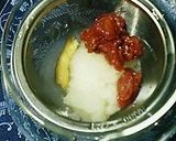 風邪気味？ほっ、と・ドリンク黒蜜or蜂蜜作り方1写真