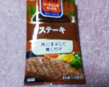 まったく油を使わないヘルシーやきうどん作り方5写真