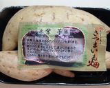 紫芋の豆乳ポタージュ作り方1写真