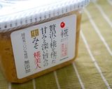 簡単！鶏ムネ肉で西京漬け風＊お弁当に便利作り方1写真