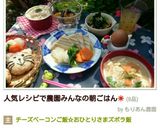 さつま揚げとたっぷり野菜のお味噌汁♪作り方6写真