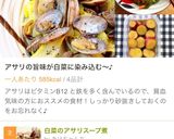簡単＊時短＊ピーマンと人参のピリ辛塩炒め作り方5写真