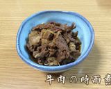 作り置きに！本格牛丼の具♡作り方5写真