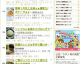 シンプルに❀梅わさびおにぎり作り方3写真