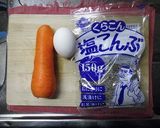 時短、カンタン。塩こんぶのしりしり作り方1写真