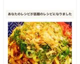 ◎旨い！オイスターソースで焼きうどん◎作り方5写真