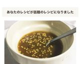 チョレギサラダのドレッシング作り方3写真