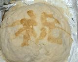 失敗なし！豚肉の塩釜焼き作り方8写真