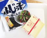 とろけるチーズの塩昆布おむすび。作り方1写真