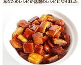 パンの耳で　キャラメルラスク作り方9写真