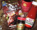 フワトロおむオムハヤシライス作り方3写真