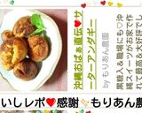 沖縄おばぁ直伝❤サーターアンダギー作り方11写真