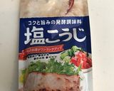 味の決め手は塩麹！簡単！焼肉のタレ炒め♡作り方3写真
