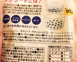 チアシードの基本の戻し方＆応用編☆作り方2写真