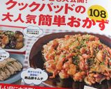 ❤　餃子の皮のまん丸ハムチーズサンド　❤作り方12写真