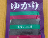 簡単ヘルシー！新玉ねぎとゆかりのあえもの作り方3写真