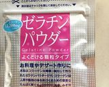ゼラチンパウダーでぷるぷるゼリー作り方1写真