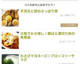 【簡単】手羽元のさっぱり煮作り方7写真