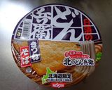 最速のきざみ蕎麦作り方1写真