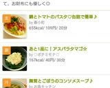 あと1品に！アスパラタマゴ☆作り方6写真