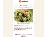 色鮮やか✨小松菜と春雨の塩炒め作り方9写真