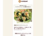 色鮮やか✨小松菜と春雨の塩炒め作り方9写真