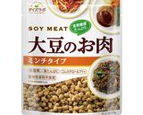 大豆のお肉のキーマカレー作り方1写真