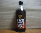 手羽元 ｄｅ モリモリ作り方1写真
