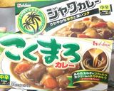 鍋一つで簡単♪我が家の絶品カレー作り方10写真