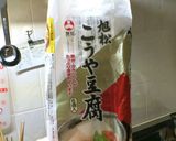 トマトソー酢のロールキャベツ作り方2写真