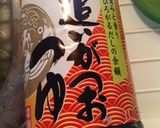 メカブとがんもどきの煮物作り方5写真