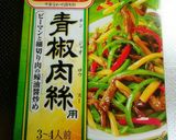 アレで簡単♡むね肉とアスパラの中華炒め作り方4写真