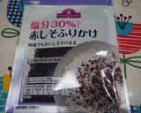 舞茸紫蘇チーズサンド☆ゆかりちゃん作り方5写真