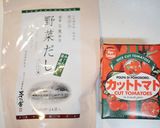 超簡単★濃厚トマトスープ作り方1写真