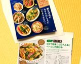 5分で簡単☆ほうれん草とベーコンの卵炒め作り方6写真