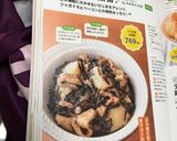 ひじき☆じゃがいも！体に嬉しい煮物♪作り方5写真
