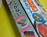 カレイのムニエル（マヨレモンバター醤油）作り方14写真