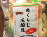 カップにお湯を注ぐ即席お味噌汁＆お吸い物作り方5写真