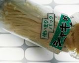 エノキ入り♪明太子ソースかけ温豆腐作り方2写真
