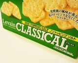☆サーモンとクリームチーズのディップ☆作り方2写真