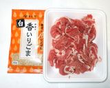 牛肉の白ゴマ焼き♪簡単焼肉作り方1写真