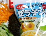 琉木綿豆腐と生もずくと野菜のゼリー作り方1写真