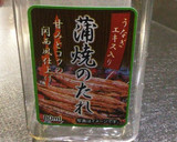 超楽々 うな丼を冷凍蒲焼きで作ります。作り方2写真