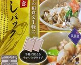 【簡単】ピーマンと竹輪の5分煮物♬作り方1写真